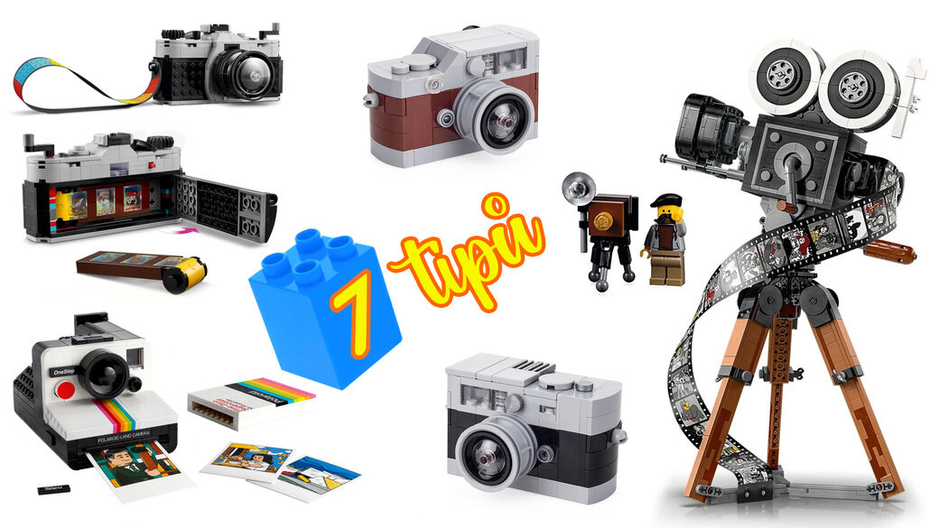 7 tipů jak fotit LEGO