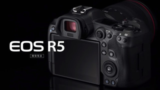 Canon oznámil vývoj našlapaného EOS R5 se stabilizací, vysokorychlostním snímáním a 8K videem