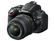 Nikon D5100 + 18-55 mm VR + 55-300 mm VR 