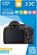 JJC ochranná folie LCD LCP-D5300 pro Nikon D5300
