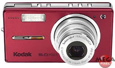 Kodak EasyShare V530 Red